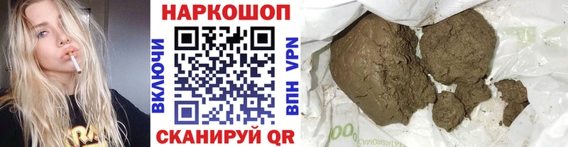 Что такое Чернушка COCAIN  A PVP  Псилоцибиновые грибы  АМФ  Каннабис  ГАШ  Меф мяу мяу 