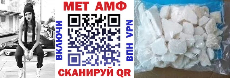 Амфетамин VHQ  Чернушка 