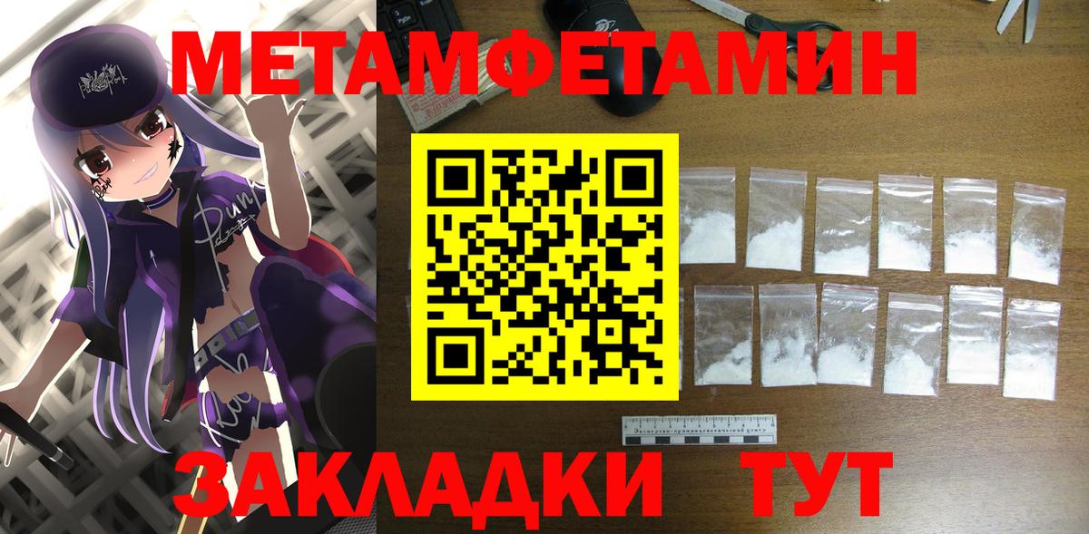 АМФЕТАМИН 97% Чернушка