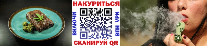 где купить   Чернушка  Cannafood конопля 