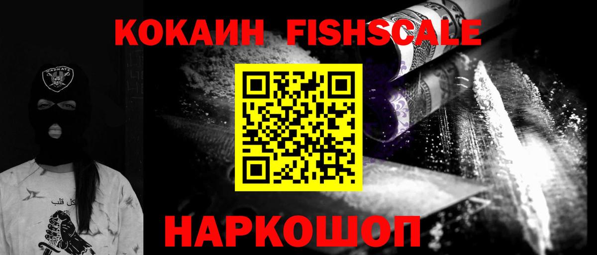 Чернушка  купить наркоту  Вход с VPN  Кокаин VHQ 