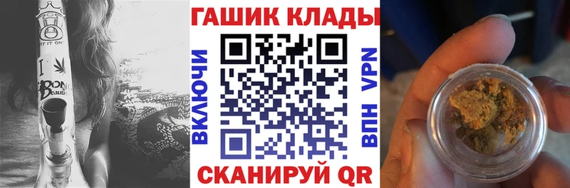 где можно купить наркотик  Чернушка  ГАШИШ гашик 
