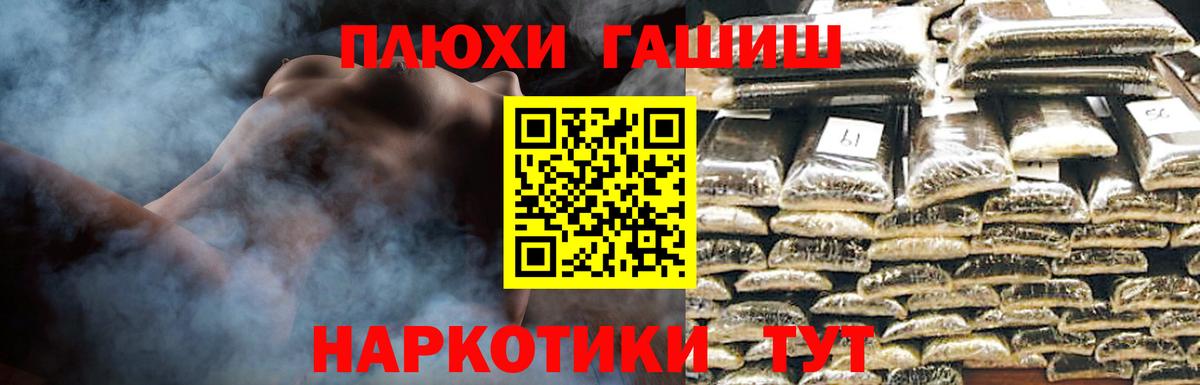 Гашиш гарик Чернушка