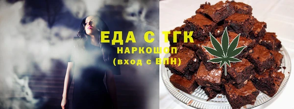 трава Аркадак