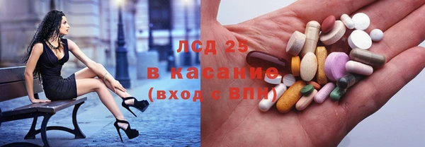 мдма Балабаново