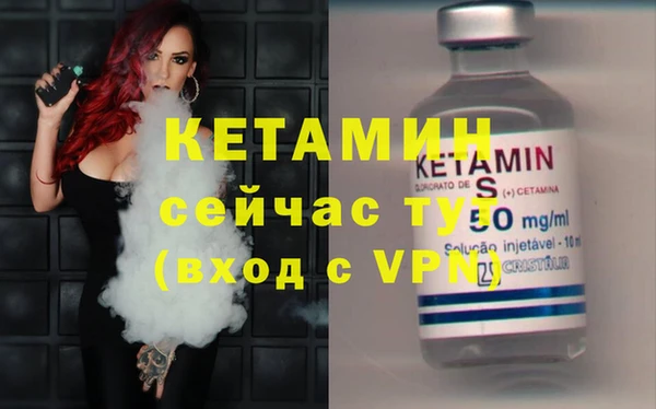 2c-b Армянск