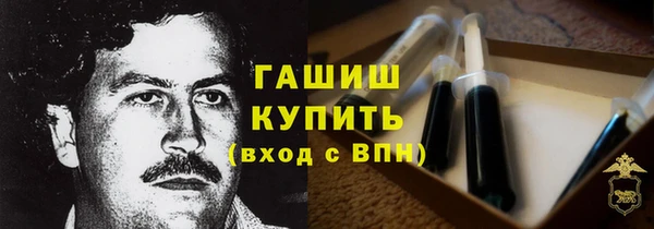 бутик Баксан