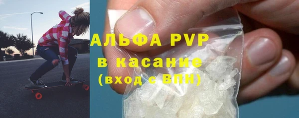альфа пвп Арсеньев