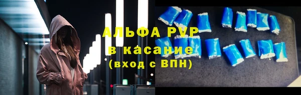 трава Аркадак