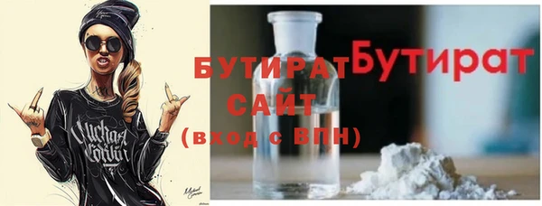 бутик Баксан
