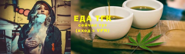 каннабис Семикаракорск