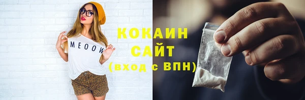 каннабис Семикаракорск