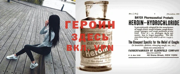 спайс Семилуки
