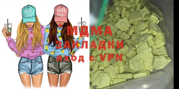 трава Аркадак