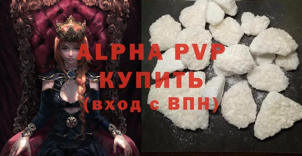 прущие крисы Балахна