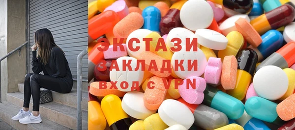 трава Аркадак