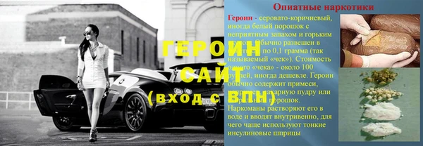 прущие крисы Балахна