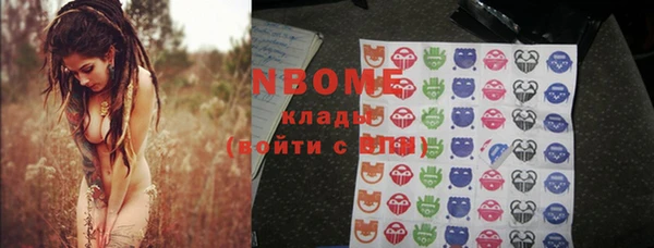 трава Аркадак