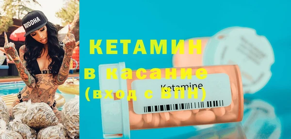 2c-b Армянск