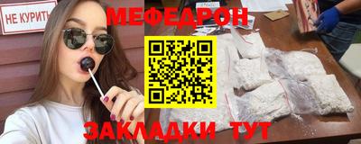 индика Пыть-Ях