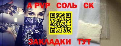 индика Пыть-Ях