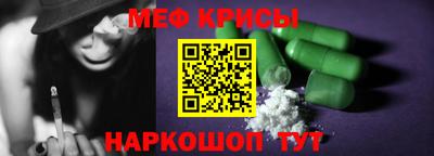 кокаин премиум Пугачёв