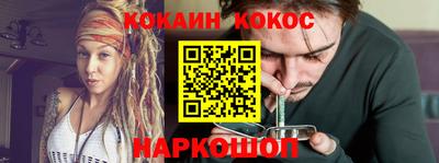 кокаин премиум Пугачёв
