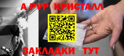 индика Пыть-Ях