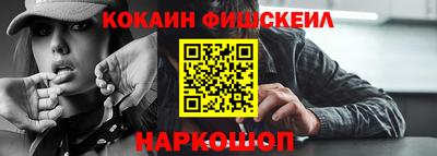 кокаин премиум Пугачёв