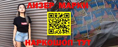 кокаин премиум Пугачёв