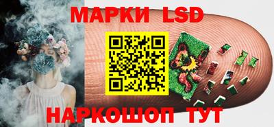 индика Пыть-Ях