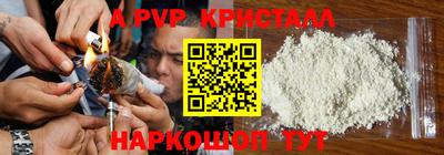 кокаин премиум Пугачёв