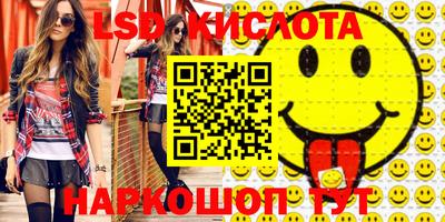индика Пыть-Ях