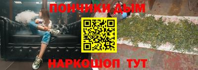кокаин премиум Пугачёв