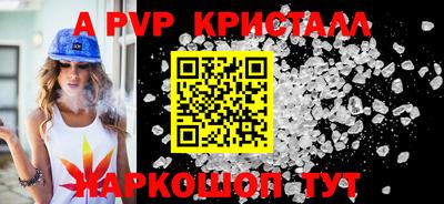 индика Пыть-Ях