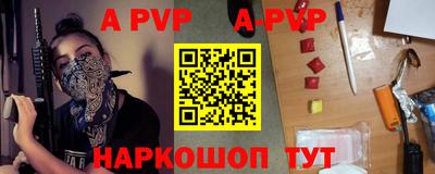 кокаин премиум Пугачёв