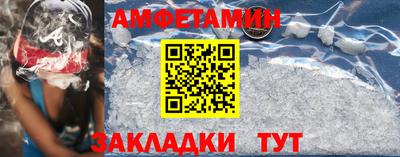 кокаин премиум Пугачёв