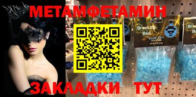 кокаин премиум Пугачёв