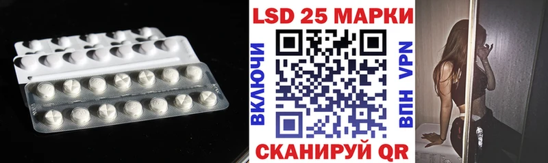 Лсд 25 экстази ecstasy  Чернушка 