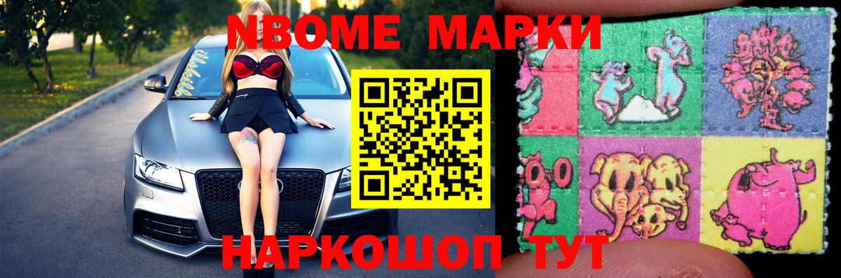 ОМГ ОМГ ТОР  LSD-25 экстази кислота  Вход с VPN  ЛСД экстази ecstasy  Чернушка  LSD-25 экстази 
