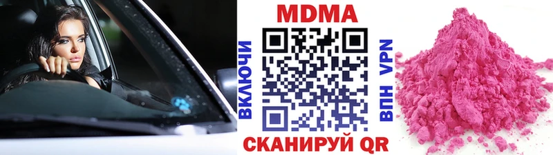 shop официальный сайт Чернушка MDMA кристаллы