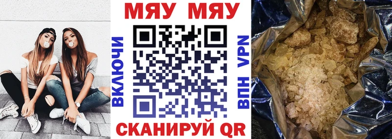 где продают наркотики  mega зеркало  Меф VHQ  сайты даркнета какой сайт  Чернушка 