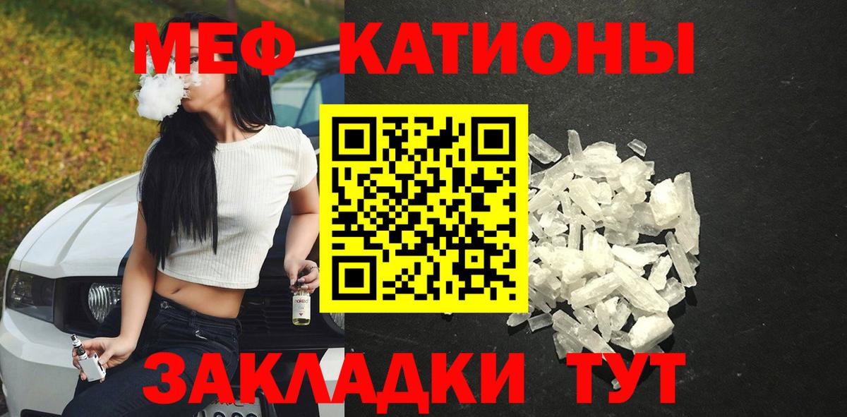 дарнет шоп  Вход с VPN  Чернушка  Меф  Мефедрон мука  Мефедрон 
