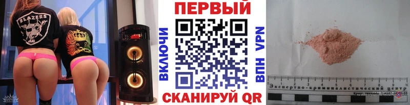 купить наркоту Чернушка Метамфетамин пудра
