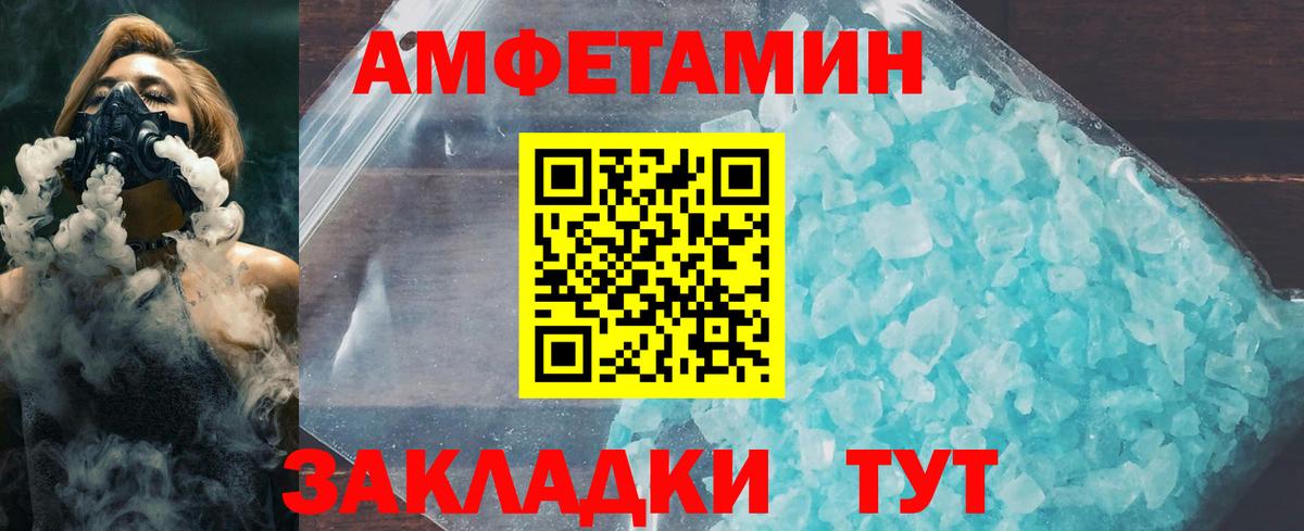 Чернушка  Первитин кристалл  Вход с VPN 
