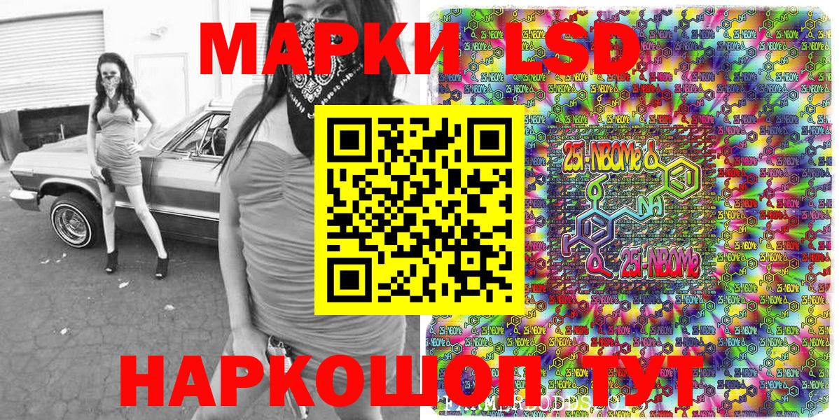 Наркотические марки 1500мкг Чернушка