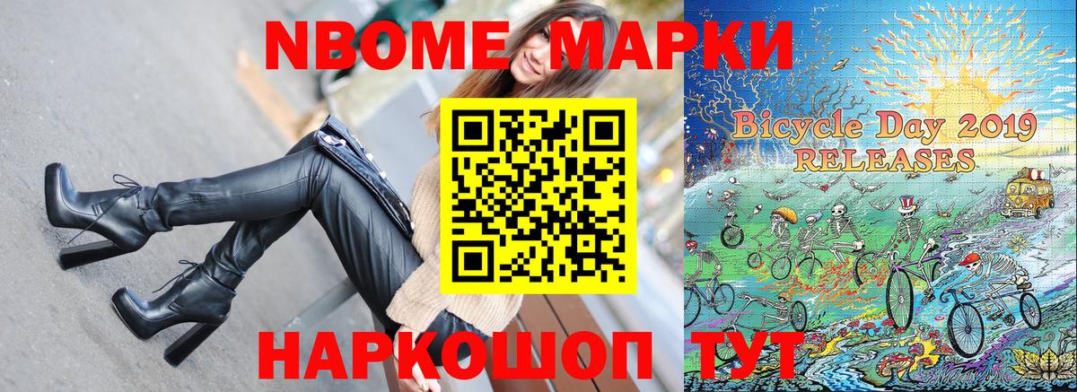 Чернушка  Наркотические марки 1500мкг  Наркотические марки 1500мкг  Вход с VPN 