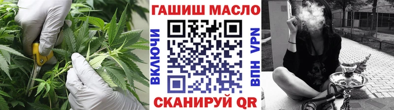 ТГК THC oil  Чернушка 