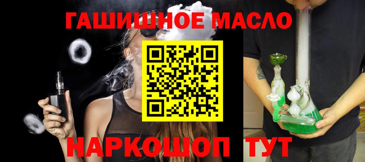 ТГК концентрат Чернушка
