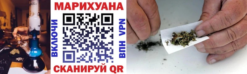 Каннабис SATIVA & INDICA  закладки  Чернушка 